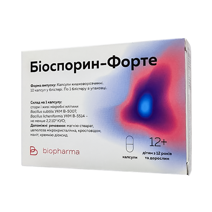 Капсулы для микрофлоры кишечника. Биоспорин капсулы. биоспорин форте. капсулы для нормализации микрофлоры. биоспорин лиофилизат.